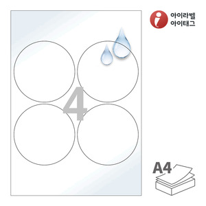 Φ98 (mm) 원형아이라벨 CL504WP A4라벨 스티커 라벨지 흰색(50μm) 광택 방수 레이저, 레이저 프린터 전용