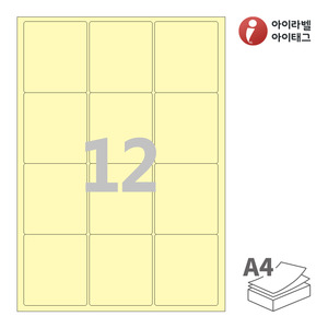 아이라벨 CL234Y A4라벨 스티커 라벨지 연노란색 모조 잉크젯, 레이저 프린터 겸용