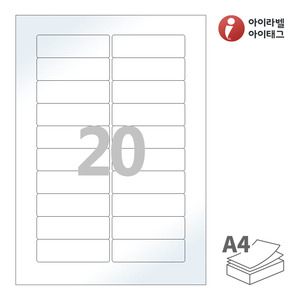 아이라벨 CL820LG A4라벨 스티커 라벨지 흰색 광택 레이저 , 레이저 프린터 전용