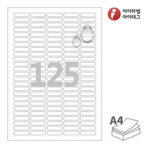 34 x 8 (mm)아이라벨 CL552MP A4라벨 스티커 라벨지 흰색 무광 방수 레이저, 레이저 프린터 전용
