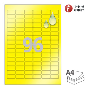 30 x 14 (mm)아이라벨 CL566YP A4라벨 스티커 라벨지 노란색 방수 레이저, 레이저 프린터 전용