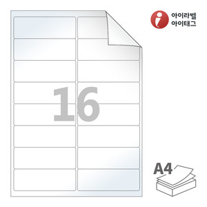 99.1 x 34.8 (mm) 아이라벨 RV428LG A4라벨 스티커 라벨지 흰색 광택 시치미 레이저 레이저 프린터 전용
