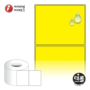 110 x 60 (mm)더롤라벨 RL10080YPPDT (75지관) 노란색 무광 방수 감열라벨 - 리본 불필요
