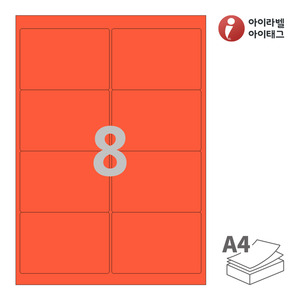 아이라벨 CL224TR A4라벨 스티커 라벨지 빨간색 모조 잉크젯, 레이저 프린터 겸용