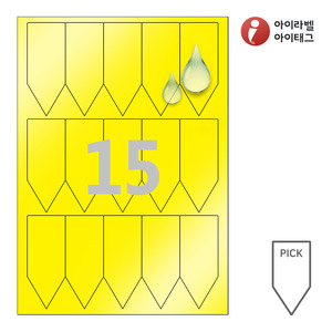 38 x 93 (mm)아이태그 TLP0152YP 픽태그 노란색(195μm) 방수 레이저 레이저 프린터 전용