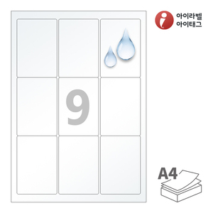 62 x 91 (mm)아이라벨 CL233TT 투명(25μm) 방수 레이저, 레이저 프린터 전용
