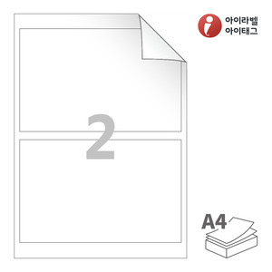 아이라벨 RV812 A4라벨 스티커 라벨지 흰색 모조 시치미 잉크젯, 레이저 프린터 겸용
