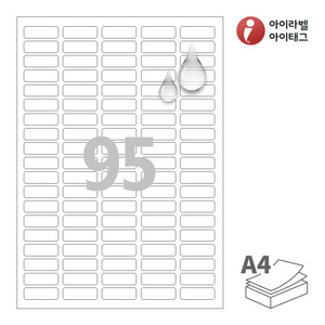 35 x 12 (mm)아이라벨 CL595MP A4라벨 스티커 라벨지 흰색 무광 방수 레이저, 레이저 프린터 전용