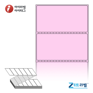 100 x 52.033 (mm)제트라벨 ZL10052PDT 분홍색 감열라벨 - 리본 불필요