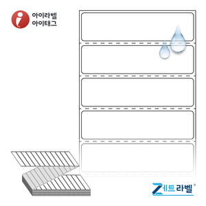 80 x 20 (mm)제트라벨 ZL8020PPDT 흰색 무광 방수 감열라벨 - 리본 불필요