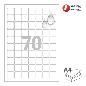 25 x 25 (mm)아이라벨 CL270MP A4라벨 스티커 라벨지 흰색 무광 방수 레이저, 레이저 프린터 전용