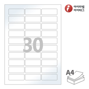 아이라벨 CL530LG A4라벨 스티커 라벨지 흰색 광택 레이저 , 레이저 프린터 전용