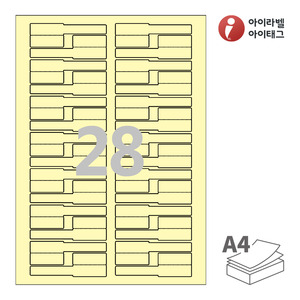 아이라벨 삐치미 CB730Y A4라벨 스티커 라벨지 연노란색 모조 잉크젯, 레이저 프린터 겸용