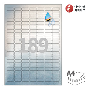 25.4 x 10.02 (mm) 아이라벨 CJ589SU A4라벨 스티커 라벨지 은색 광택 방수 잉크젯, 잉크젯 프린터 전용
