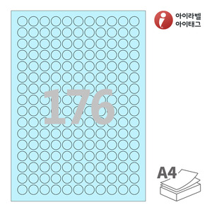 아이라벨 CL915B A4라벨 스티커 라벨지 하늘색 모조 잉크젯, 레이저 프린터 겸용