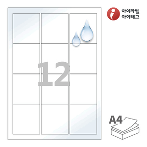 61 x 68 (mm)아이라벨 CL961WP A4라벨 스티커 라벨지 흰색(50μm) 광택 방수 레이저, 레이저 프린터 전용