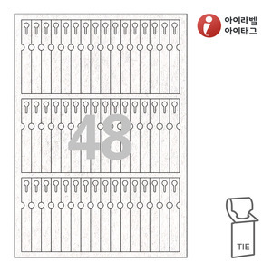 12 x 90 (mm)아이태그 TLT0481NW 타이태그 흰색 부직포 레이저 레이저 프린터 전용