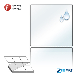 100 x 98 (mm)제트라벨 ZL10098LT 투명 방수 열전사라벨 - 리본 필요