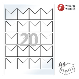 아이라벨 SL139LG A4라벨 스티커 라벨지 흰색 광택 레이저 , 레이저 프린터 전용