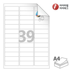 64 x 21 (mm) 아이라벨 시치미 RV439WU A4라벨 스티커 라벨지 흰색 무광 방수 시치미 잉크젯, 잉크젯 프린터 전용