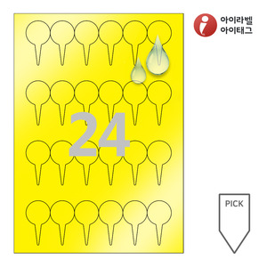30 x 55 (mm)아이태그 TLP0241YP 픽태그 노란색(195μm) 방수 레이저 레이저 프린터 전용