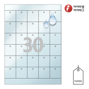 42 x 42 (mm)아이태그 TLH0301TP 행태그 반투명 방수 레이저 레이저 프린터 전용