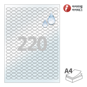 18 x 10 (mm) 타원형아이라벨 OL588LT A4라벨 스티커 라벨지 투명(50μm) 방수 레이저, 레이저 프린터 전용