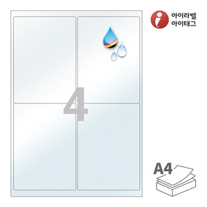 99.5 x 138.2 (mm)아이라벨 CJ222TU A4라벨 스티커 라벨지 반투명 방수 잉크젯, 잉크젯 프린터 전용