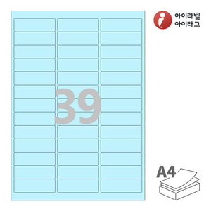 아이라벨 CL439B A4라벨 스티커 라벨지 하늘색 모조 잉크젯, 레이저 프린터 겸용