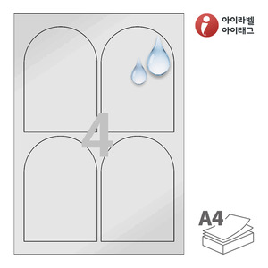 90 x 130 (mm) 아치형아이라벨 SL154SP A4라벨 스티커 라벨지 은색(50μm) 방수 레이저, 레이저 프린터 전용