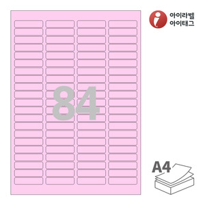 아이라벨 CL541P A4라벨 스티커 라벨지 분홍색 모조 잉크젯, 레이저 프린터 겸용