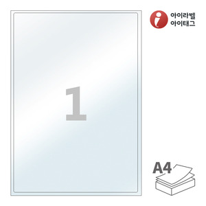 199.1 x 288 (mm)아이라벨 PL211 A4라벨 스티커 라벨지 투명 라벨지키미, 프린터용 아님