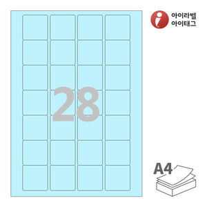 아이라벨 CL247B A4라벨 스티커 라벨지 하늘색 모조 잉크젯, 레이저 프린터 겸용