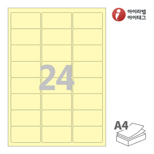 아이라벨 CL438Y A4라벨 스티커 라벨지 연노란색 모조 잉크젯, 레이저 프린터 겸용
