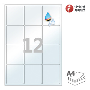 63.4 x 71.53 (mm)아이라벨 CJ234TU A4라벨 스티커 라벨지 반투명 방수 잉크젯, 잉크젯 프린터 전용