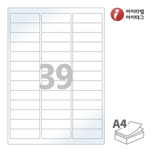 아이라벨 CL439LG A4라벨 스티커 라벨지 흰색 광택 레이저 , 레이저 프린터 전용