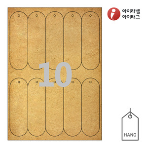 40 x 130 (mm)아이태그 TLH0101KR 행태그 갈색 크라프트 잉크젯, 레이저 프린터 겸용