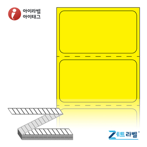 40 x 22 (mm)제트라벨 ZL4022YDT 노란색 감열라벨 - 리본 불필요