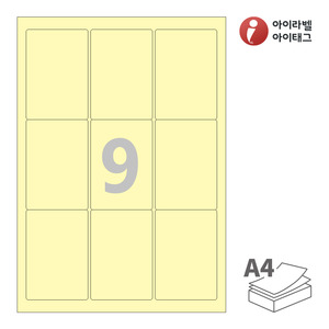아이라벨 CL233Y A4라벨 스티커 라벨지 연노란색 모조 잉크젯, 레이저 프린터 겸용