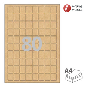 21 x 26 (mm) 아이라벨 CL280KR A4라벨 스티커 라벨지 갈색 크라프트 잉크젯, 레이저 프린터 겸용