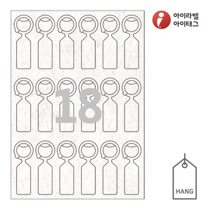 30 x 84.5 (mm)아이태그 TLH0182NW 행태그 흰색 부직포 레이저 레이저 프린터 전용