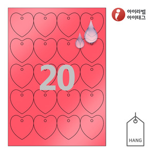 50 x 52 (mm)아이태그 TLH0201RP 행태그 빨간색(115μm) 방수 레이저 레이저 프린터 전용