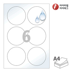 Φ85 (mm) 원형아이라벨 CL506WP A4라벨 스티커 라벨지 흰색(50μm) 광택 방수 레이저, 레이저 프린터 전용