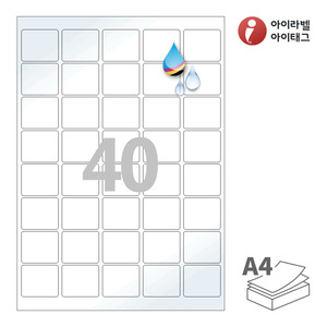 37 x 32 (mm)아이라벨 CJ858LU A4라벨 스티커 라벨지 흰색 광택 방수 잉크젯, 잉크젯 프린터 전용