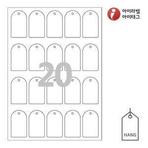 35 x 60 (mm)아이태그 TLH0205WKR 행태그 흰색 크라프트 잉크젯, 레이저 프린터 겸용