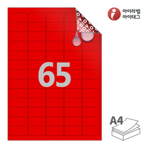 38.1 x 21.07 (mm)아이라벨 VR551RP A4라벨 스티커 라벨지 빨간색 봉하미 레이저(비잔류형), 레이저 프린터 전용