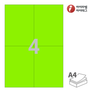 아이라벨 CL604TG A4라벨 스티커 라벨지 녹색 모조 잉크젯, 레이저 프린터 겸용