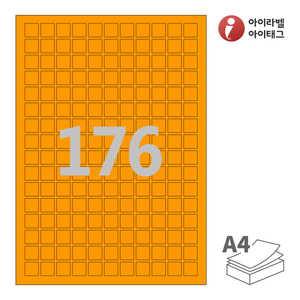 아이라벨 CL576TO A4라벨 스티커 라벨지 주황색 모조 잉크젯, 레이저 프린터 겸용