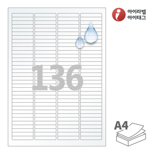 46 x 7.988 (mm)아이라벨 CL644TT A4라벨 스티커 라벨지 투명(25μm) 방수 레이저, 레이저 프린터 전용