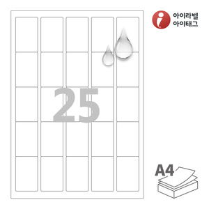 35 x 55 (mm)아이라벨 CL255MP A4라벨 스티커 라벨지 흰색 무광 방수 레이저, 레이저 프린터 전용
